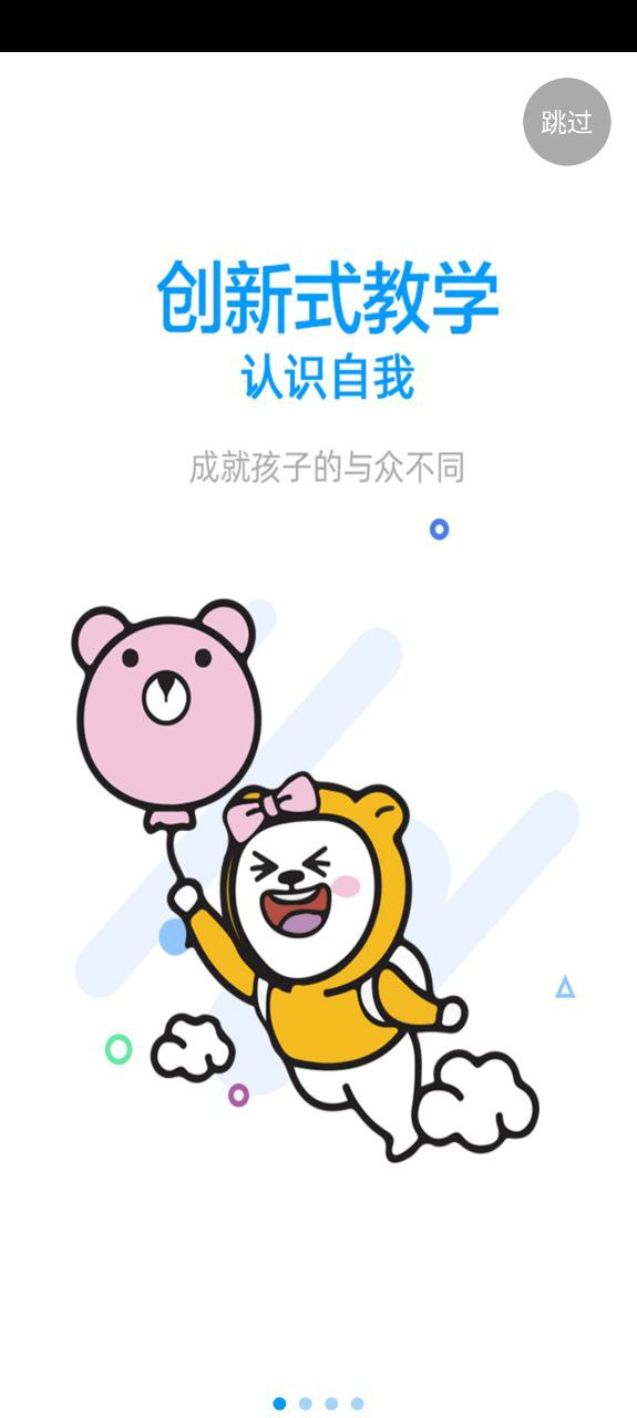 未来偶像app下载_未来偶像安卓软件最新安装v5.0.9